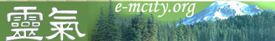 Emerald City Reiki Center Jikiden Usui Reiki  and Usui Shiki Ryoho Reiki Classes Workshops Treatments